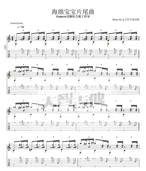 海绵宝宝片尾曲指弹谱吉他独奏谱指弹教学视频