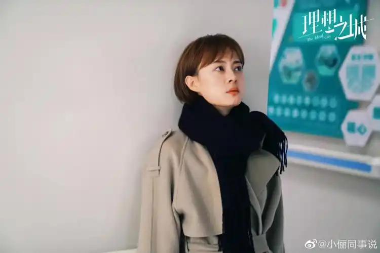 理想之城大结局