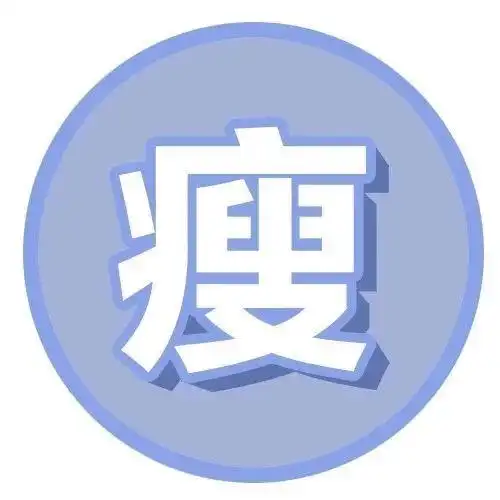 吃完喝点它,促消化清肠吸油脂,3天瘦2斤!