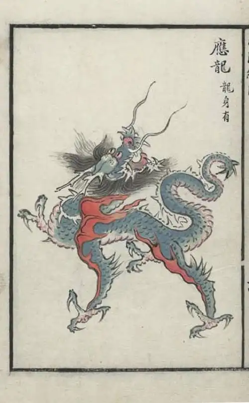 套色山海经图山海经汉画像和汉三才图会禽虫典北斋漫画