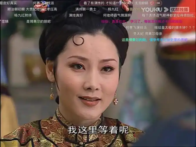 不得不说何赛飞演技是真滴不错