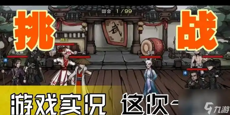 烟雨江湖太乙拳玩法详解了解太乙拳