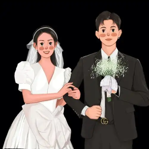 手绘婚纱照祝你新婚快乐