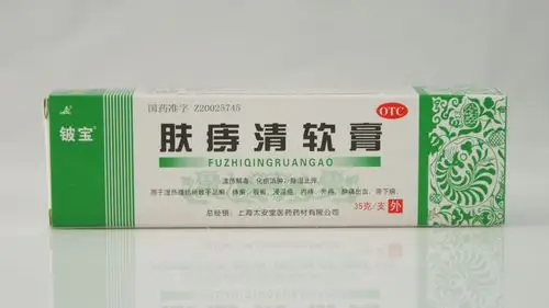 肤痔清软膏的性状
