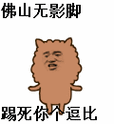 qq表情包 - 发表情 fabiaoqing.com