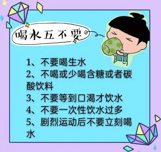 接下来,让我们一起看看,幼儿园的老师怎样引导孩子们喝水吧!