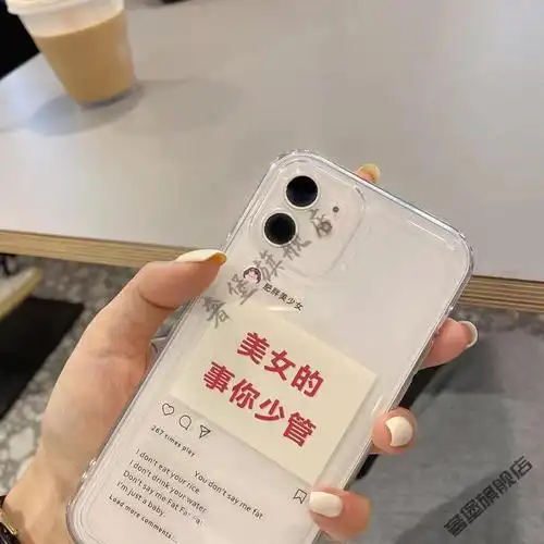 少年派2林妙妙同款手机壳 赵今麦适用苹果麦麦立体鸭子手链条彩色七夕