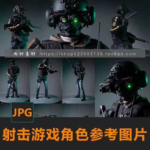 射击游戏角色动作动态姿势cg绘画参考ps合成素材matte painting