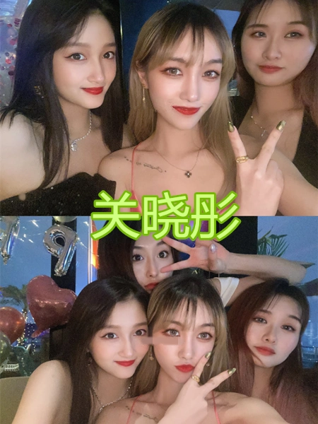 17日是关晓彤的生日,因为生日蹦迪被很多网友热议,其中,关晓彤的好友