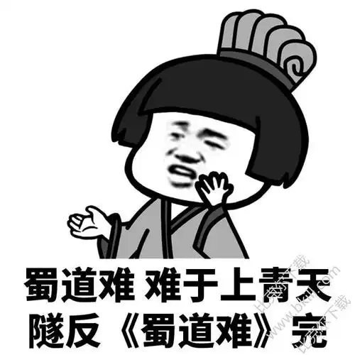 蘑菇头恶搞古诗词表情包精选版