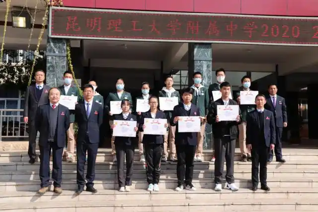 【开学典礼】昆明理工大学附属中学2020-2021学年下学期开学典礼