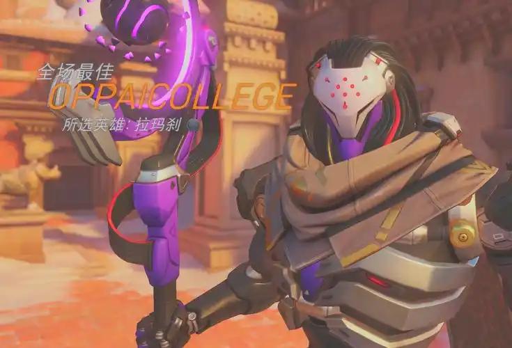 【守望先锋2】末日铁拳来咯