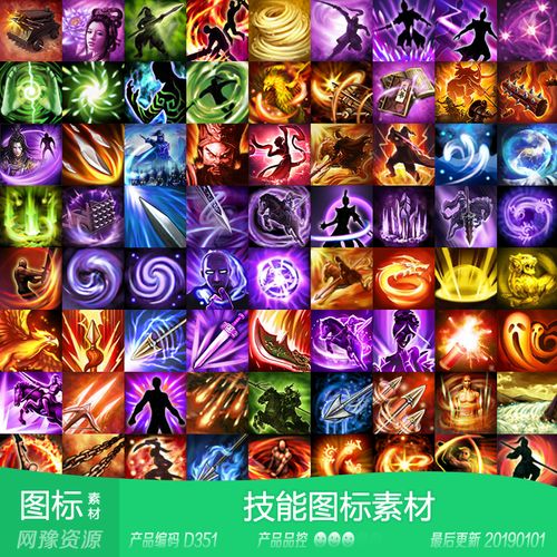 网豫素材d351 149张技能图标道具写实三国武侠 网页手机游戏素材