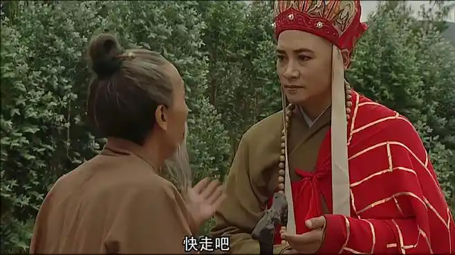 西游记续集第二集