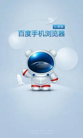 罗永浩首次招聘产品经理,为什么指明不要百度的产品经理? - 知乎