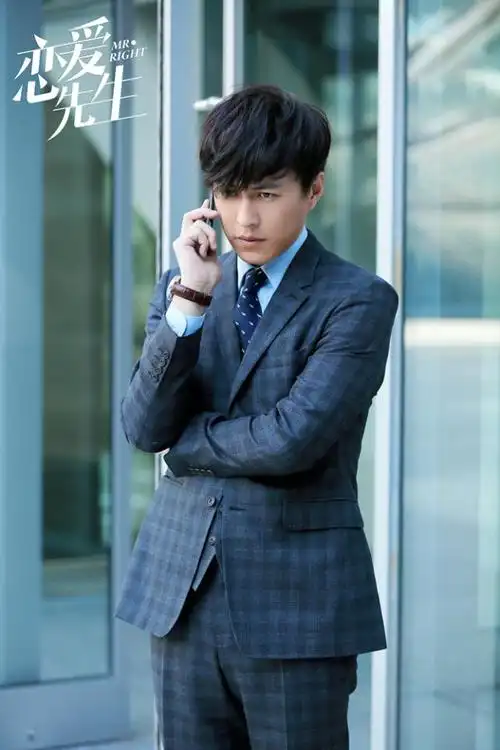 靳东《恋爱先生》帅气剧照图