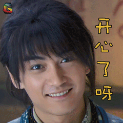 神雕侠侣陈晓杨过开心soogifsoogif出品gif动图_动态图_表情包下载