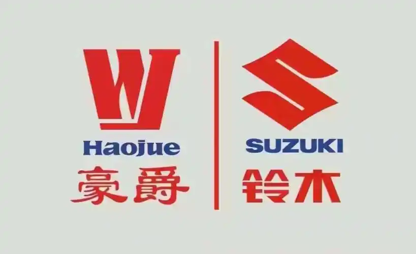 元宵节购豪爵喜赢大奖,立马电动车有礼!
