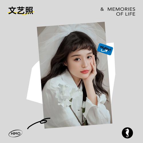 海马体文艺照单人精致写真艺术照写真-a类城市(适用于蓝标店)