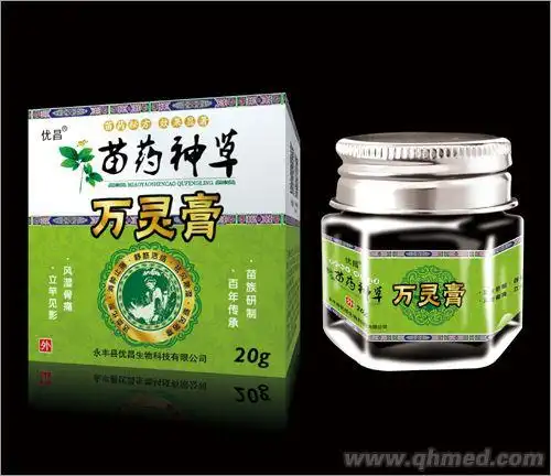 【产品名称】:苗药神草万灵膏【产品类别】:保健品【详细类别】