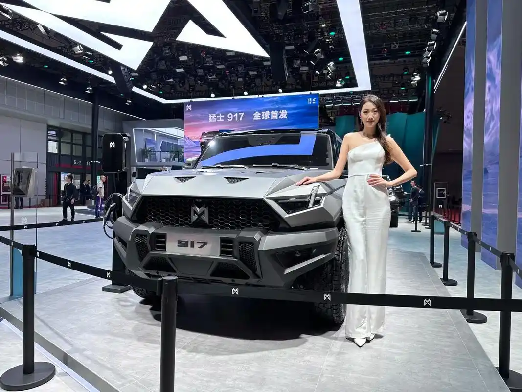 2023部分活动照#靓卿女孩#车展现场 #北京 - 抖音