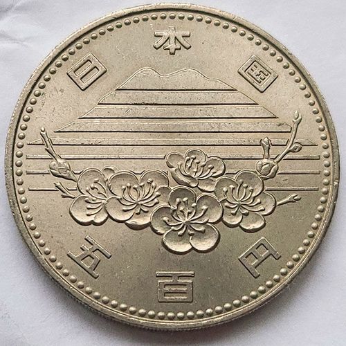 樱花富士山 筑波世bo会 日本1985年昭和60年500円纪念币 铜镍硬币【5