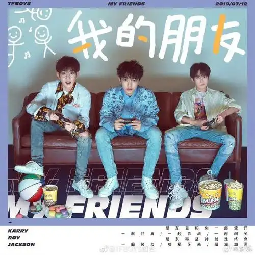 tfboys|新歌|环球音乐_新浪新闻