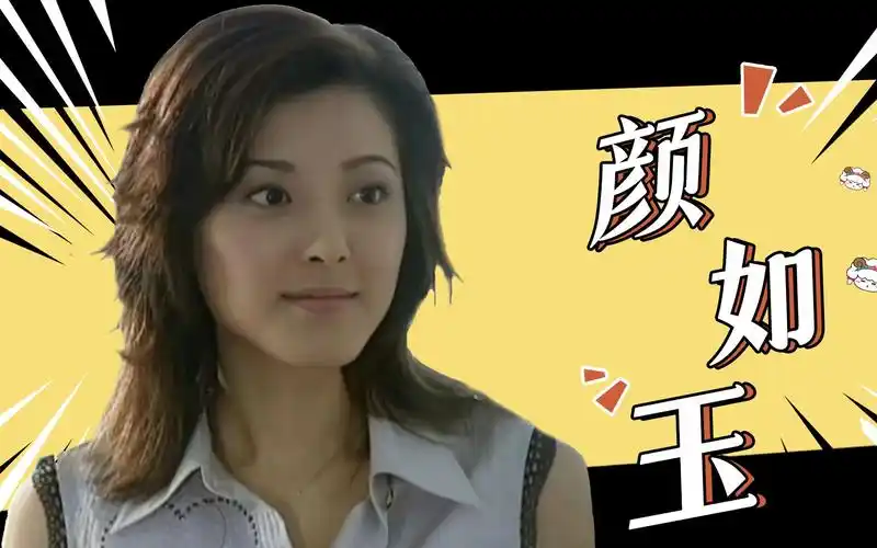 0,如果用角色视角追剧,偶像剧,男才女貌,曾黎,颜如玉,于小伟