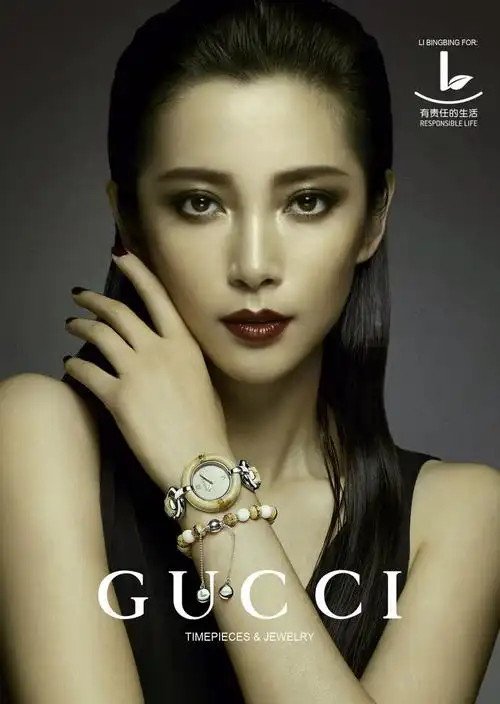 丽江——gucci腕表首饰携手中国著名影星,环保热心人士李冰冰小姐