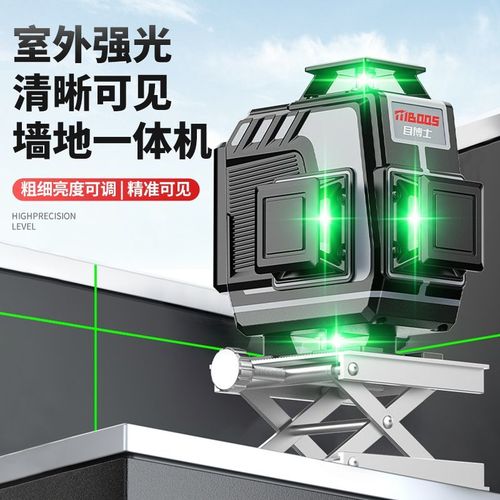 目博士水平仪绿光12线新款强光超亮室外贴墙红外线高精度投线仪