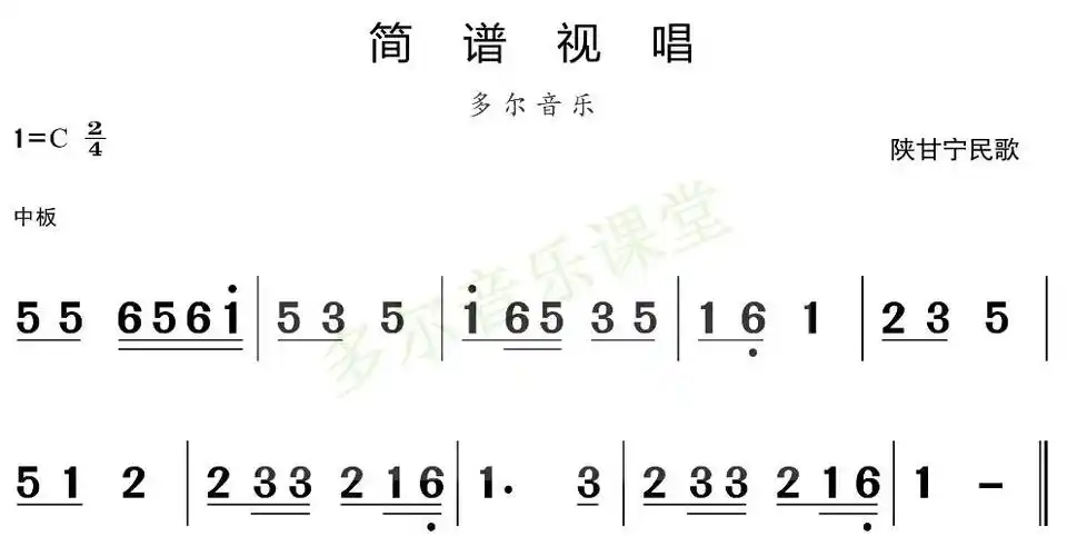 7月10日|每天一条简谱视唱(音乐爱好者专用)