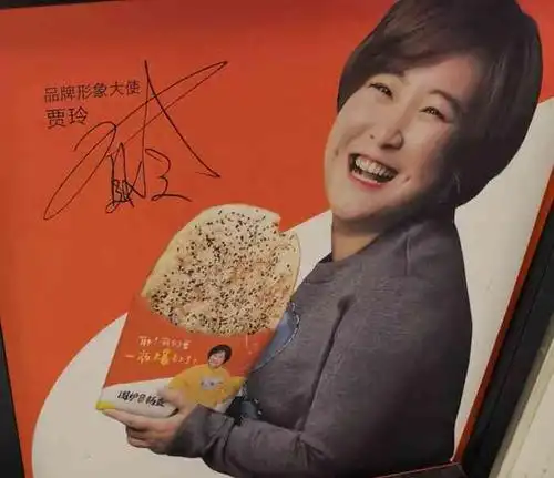 围炉三国锅盔(悦立方店)-"[薄荷]环境: 临近过年时候去的,派星.