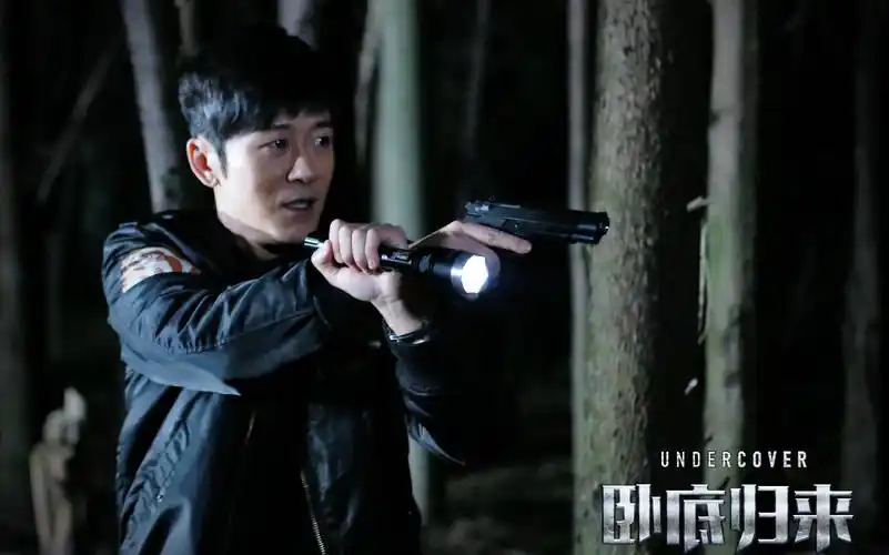 预告电视剧卧底归来山东卫视512定档预告片3