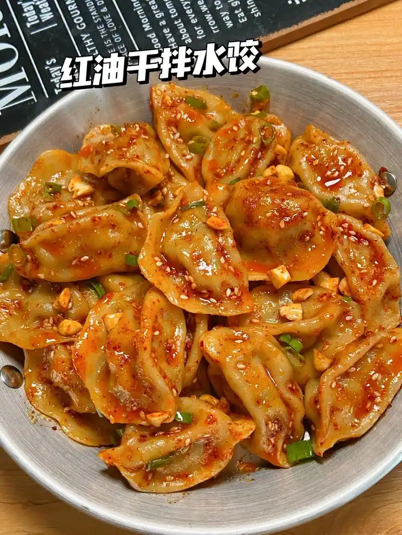 水饺的神仙吃法,一口入魂,吃到光盘的那种,不信你就试试#图文 - 抖音