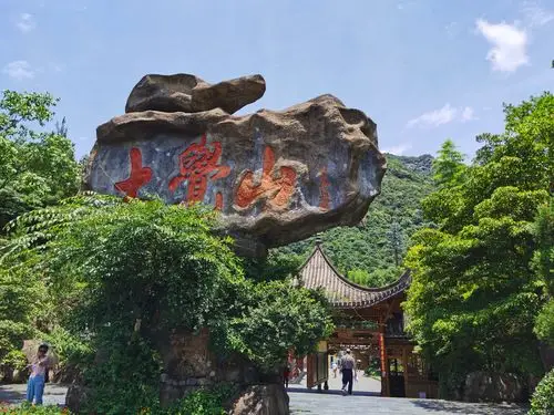 资溪大觉山游记