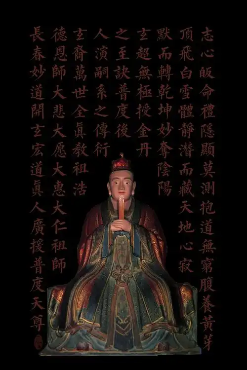 道教神仙壁纸