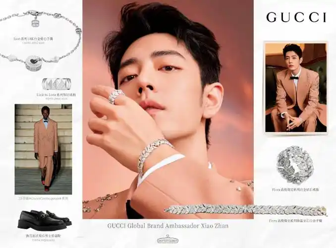 肖战同款##古驰假日献礼##guccicosmogonie##肖战gucci品牌代言人