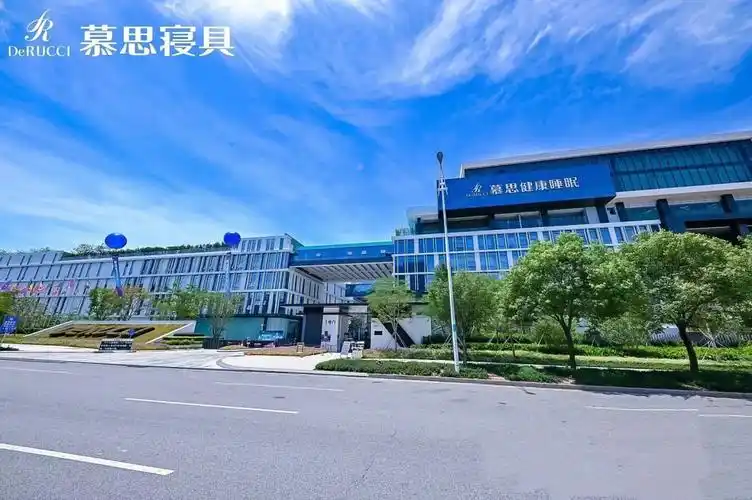 想参观慕思中国总部工厂吗跟我来