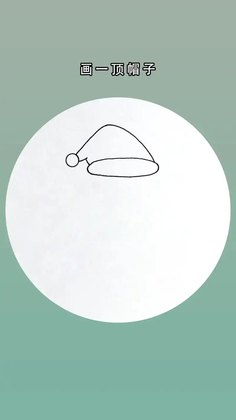 简笔画 #圣诞老人 #创意美术 #儿童简笔画 #零基础学画 - 抖音