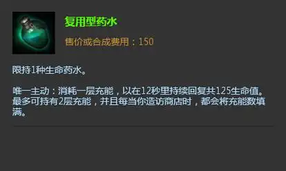 p>嚎哭深渊,《 a target="_blank" href="/item/英雄联盟/4615671"