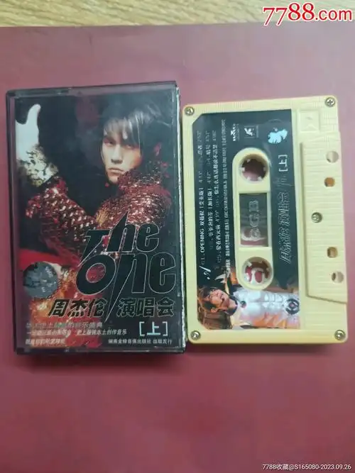 周杰伦演唱会(上)-价格:40元-au35433064-磁带/卡带 -加价-7788收藏
