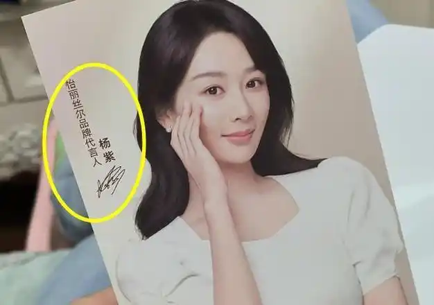 众星为日本核污水排海发声,任豪褒贬不一,迪丽热巴代言引争议!