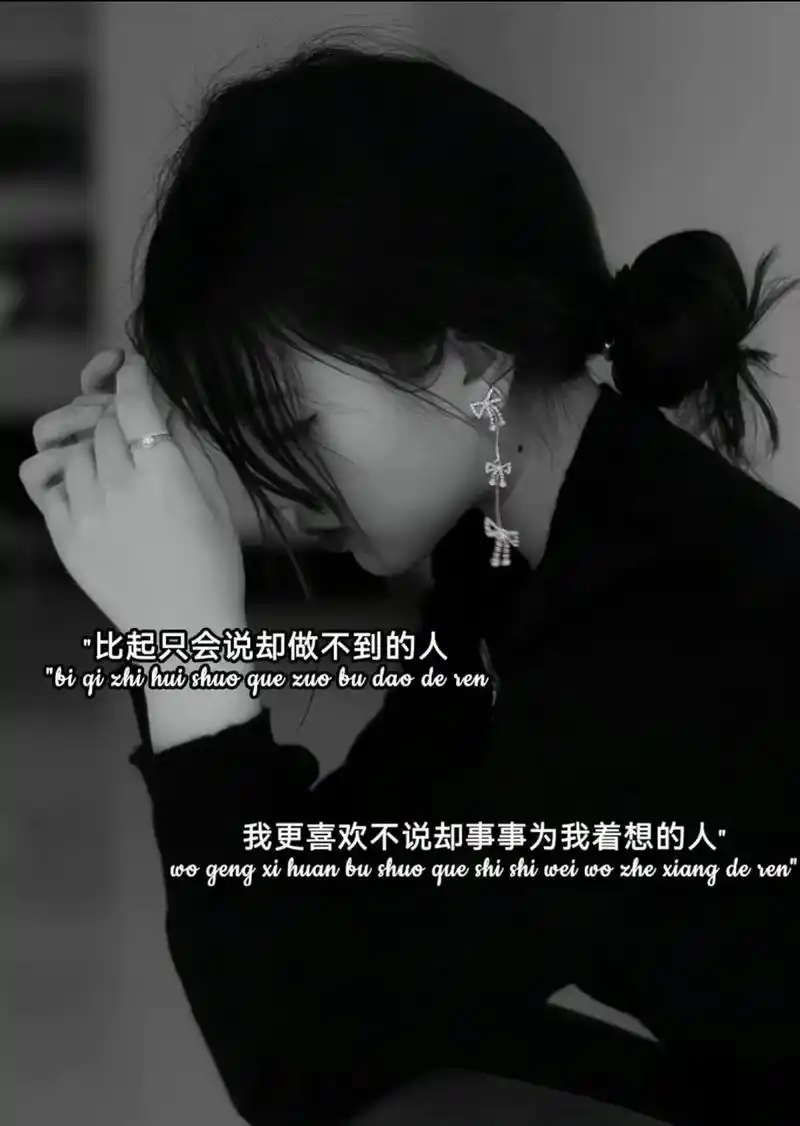 伤感背景图 #情感 #时间教会我们很多东西 - 抖音