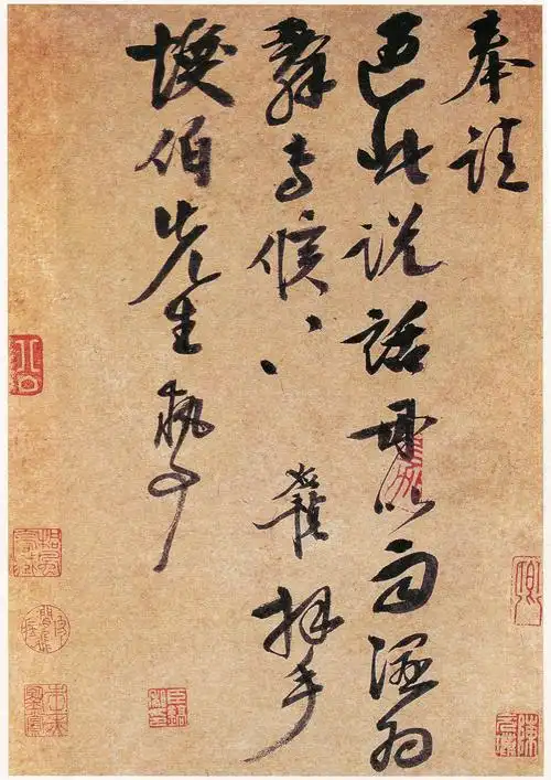 李应祯(1431-1493)