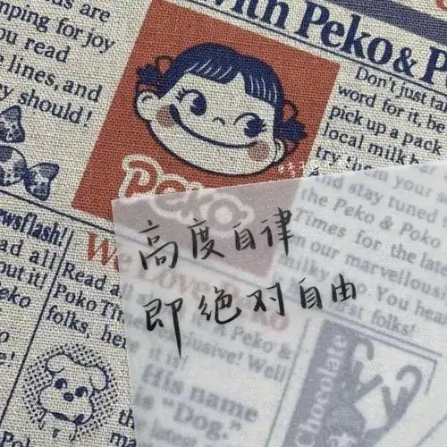 ins唯美优质手写背景图_文字图片_我要个性网