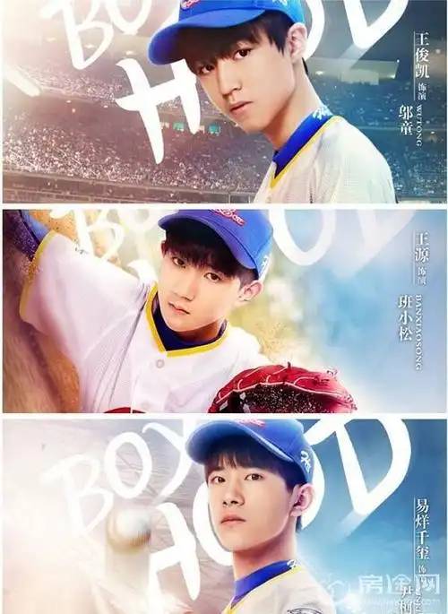 二次元小说 我们的少年时代2之校园生活小熊队以及啦啦队脸上都摆着