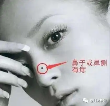 什么是苦情痣妨夫克夫痣苦情痣与面相中十二个克夫痣位置图妨夫克妻相