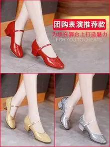 广场舞鞋子跳舞鞋软底四季女中跟2021年新款女鞋中老年金色舞蹈鞋