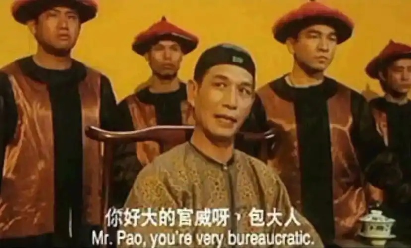 "谭局长,你好大的官威!