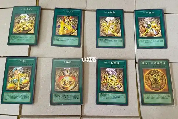 游戏王千年七神器(第三代鲨鱼版本)